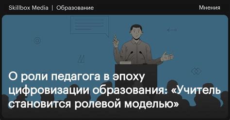 Живые сообщения: ключевое преимущество коммуникации в эпоху цифровизации