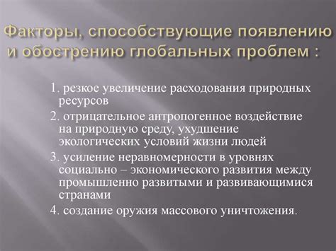 Жизненные ситуации: факторы, способствующие появлению сновидений о погоне с представителями правоохранительных органов