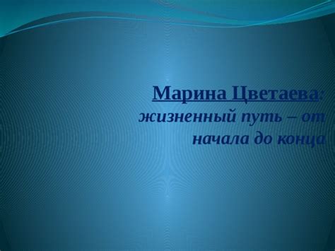 Жизненный путь Шуфутинского: от начала до сегодня