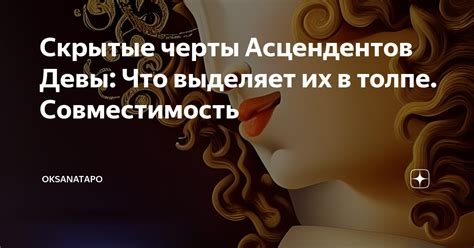 Жизнь беззаботных девушек: что выделяет их?