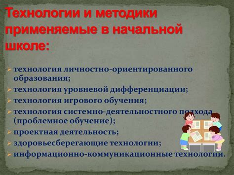 Жизнь как процесс постоянного совершенствования