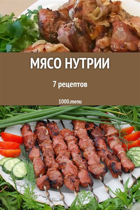 Жирное мясо: полезные свойства и вред для организма