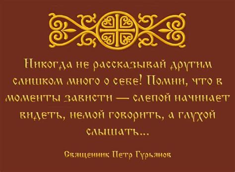 Житейская мудрость в выражении "Хай тоби грець"