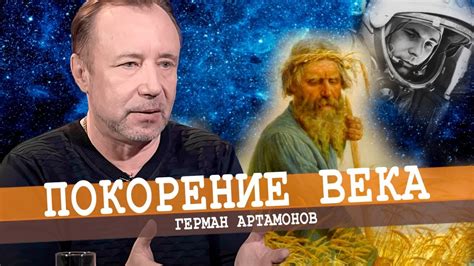 Жихарка как символ прогресса вперед