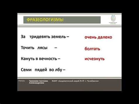 Забавные случаи использования и неправильное толкование выражения