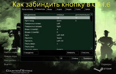 Забиндить кнопку: роль и значение в программировании