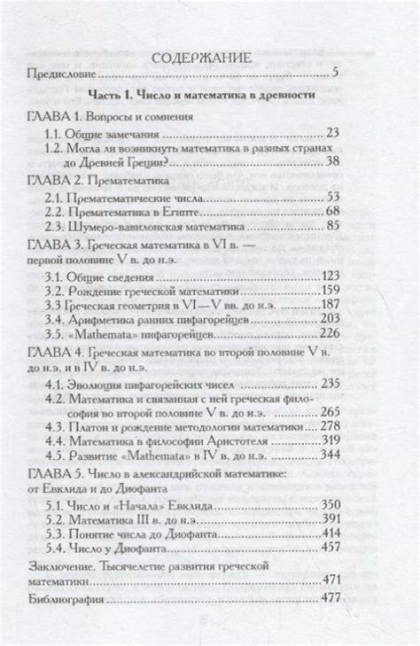 Заблуждения и мифы о обозначении exp