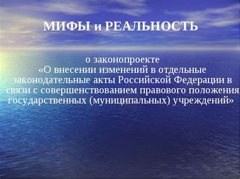 Заблуждения и научные объяснения: мифы и реальность связи между зудом на правой руке и будущим