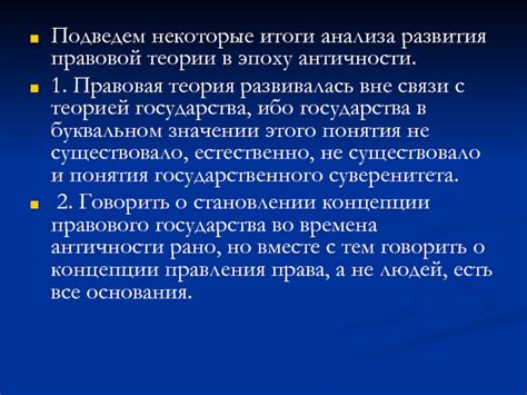 Заблуждения о значении этого понятия