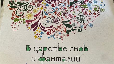 Забота и ответственность: особая символика умывания малыша в царстве снов