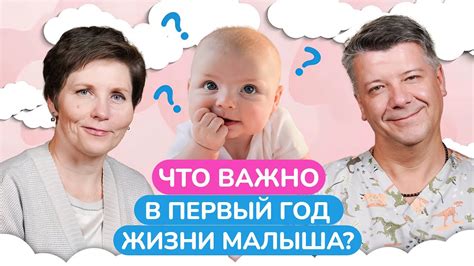 Заботы и ответственность: заботиться о малыше-родственнике во время сновидений