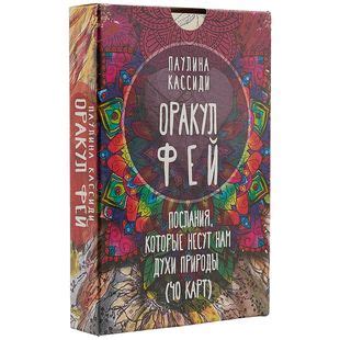 Забытая глубина наших снов: тайные послания, которые несут динозавры