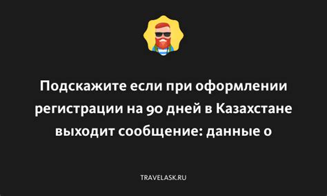 Заведомо отсутствующие данные - что это значит и как это влияет на результаты