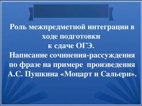 Завершающие рассуждения о фразе "не питюкай" и её значимости в современном языке