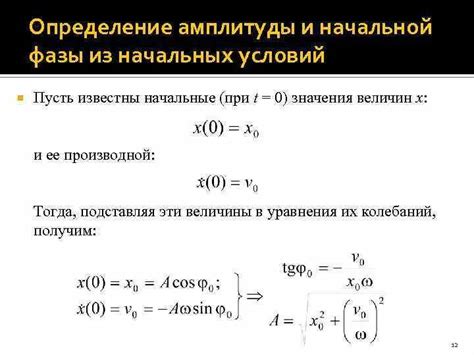 Завершение начальной фазы: триггеры для следующего этапа