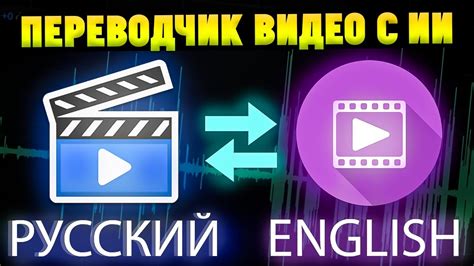 Заветная надежда: как перевести выражение на другие языки?