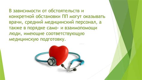 Зависимость интерпретации снов от обстановки сна и индивидуальных обстоятельств