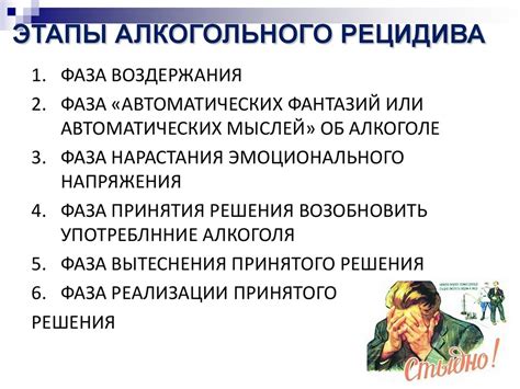 Зависимость и психические расстройства, связанные с употреблением психоактивных веществ