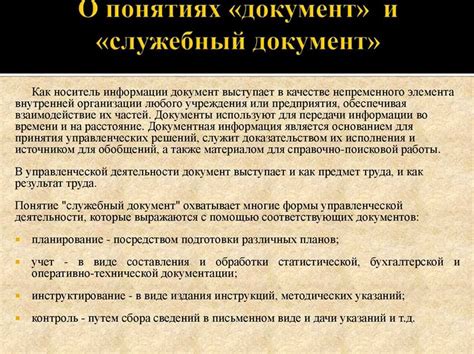 Завязывается узел: определение и основные характеристики