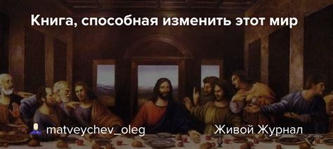 Загадка, способная изменить мир: чего мы не знаем?