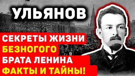 Загадка личности Дмитрия Анатольевича: тайны и секреты