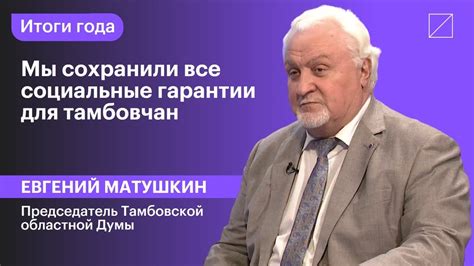 Загадка солокотомата: уроки, которые мы сохранили для настоящего