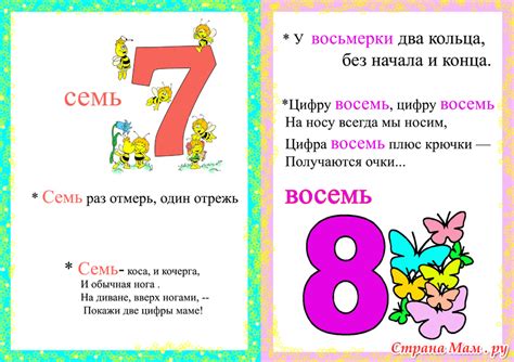 Загадки, связанные с числом 234