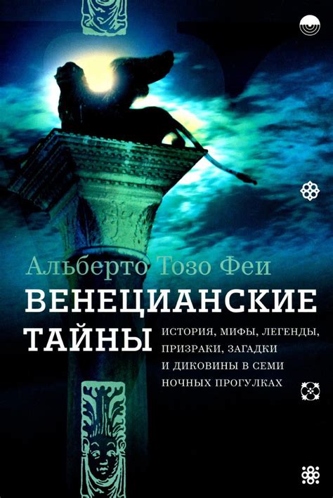 Загадки ночных предсказаний: зачем сны дарят образы пернатых даров природы