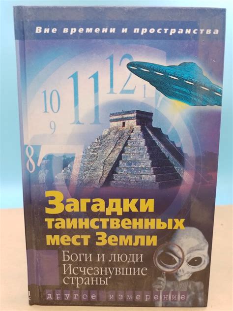 Загадки снов: реальное значение таинственных символов