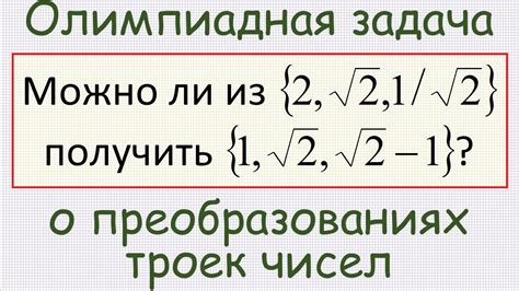 Загадки чисел, состоящих из трех троек: распутываем мистику