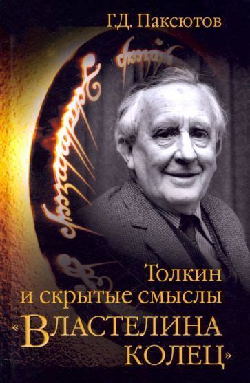 Загадочная белоснежная комната: скрытые смыслы и интерпретации