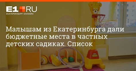 Загадочная семантика сновидений о детских садиках в Щелково