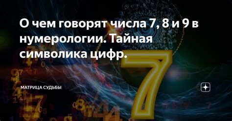 Загадочная символика потусторонних сущностей в мистических сновидениях