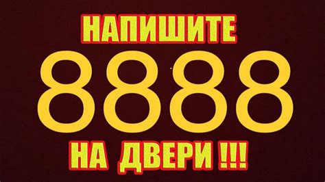 Загадочная цифра 558: особенности и значение