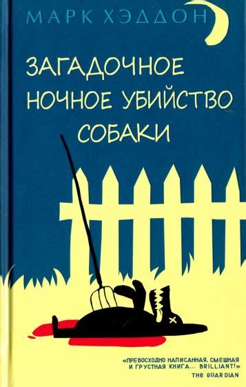 Загадочное ночное свидание с малышами-тигриками