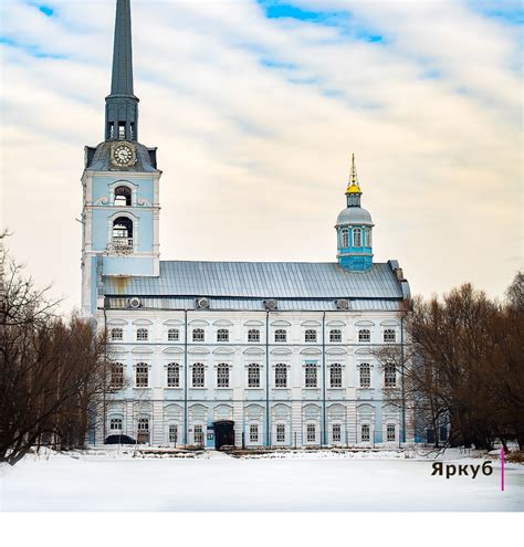 Загадочное очарование Ярославля: история и культура