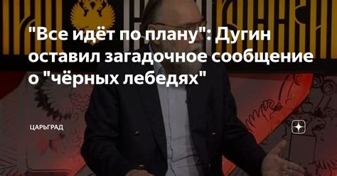 Загадочное сообщение сновидения о потомстве юной водяной жительницы