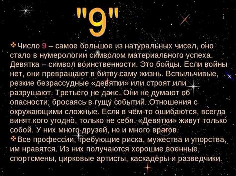 Загадочное умения прорицать судьбу через символику бус
