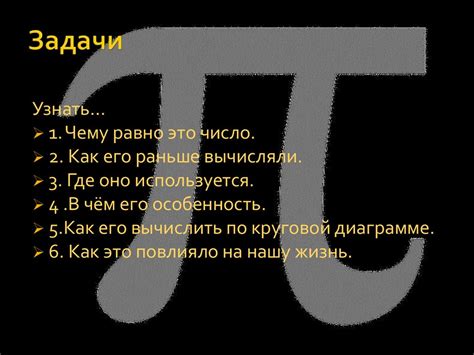 Загадочное число 140: ключ судьбы