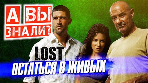 Загадочное число 8 в сериале Lost