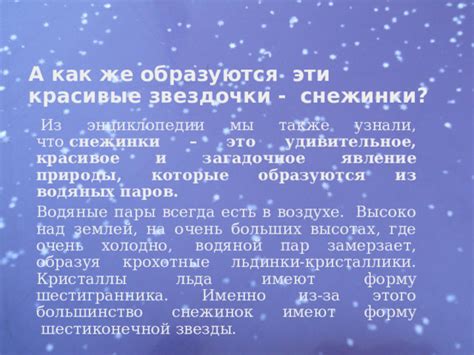 Загадочное явление: почему мы так поражаемся сказочному снегу?