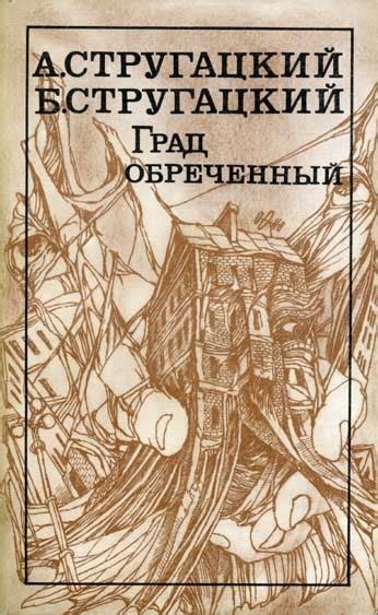 Загадочность образов существ в тряпье: тайны, скрытые за символикой сновидений