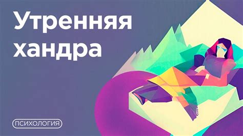 Загадочность подарка: что может скрываться за дарением домашней обуви?