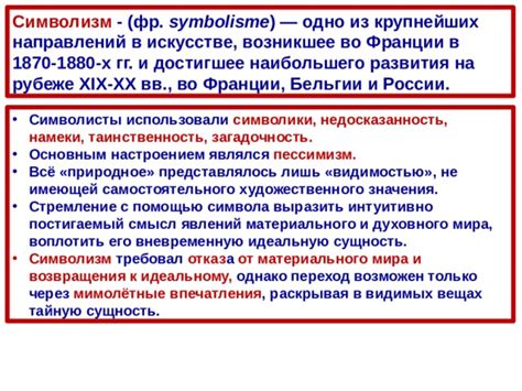 Загадочность символики: приметный сон с котелком эля обещает торжество