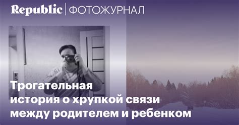 Загадочность сновидения о хрупкой графине