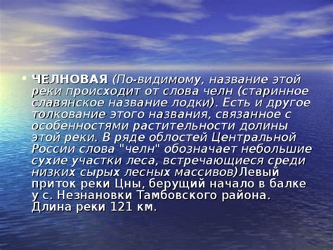 Загадочность снов об источнике реки: символика и толкование