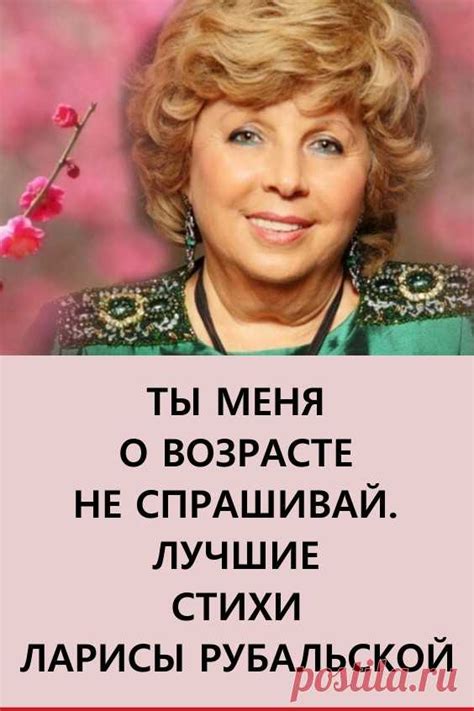 Загадочность снов о прекрасном переднике у Ларисы Рубальской: три ключевых вопроса для понимания их смысла