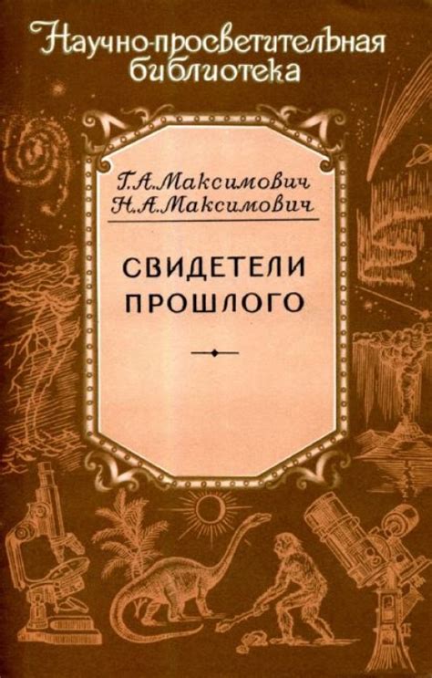 Загадочные визиты прошлого: о чем рассказывают сны о давно ушедшем товарище?