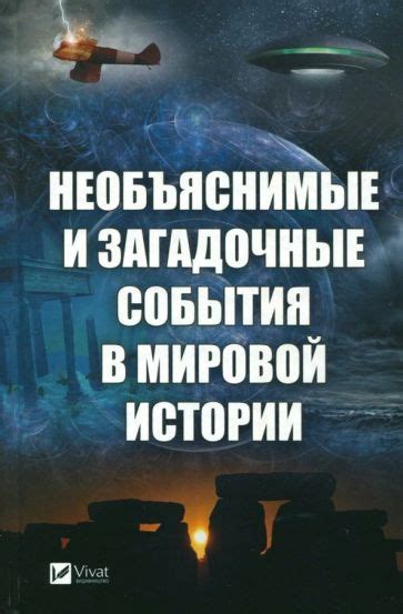 Загадочные встречи и необъяснимые события у водоема в снах