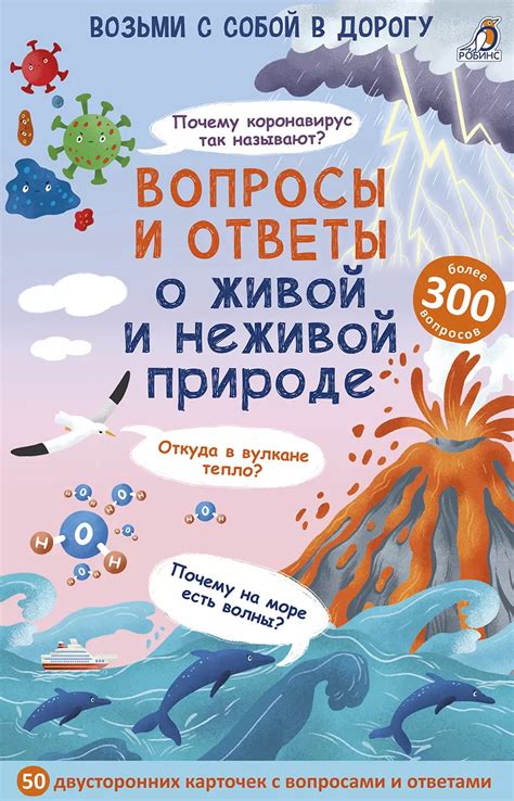 Загадочные мечты о живой природе: ответы на сокровенные вопросы о себе или предвестье собственной участи?